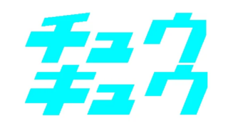 chukyu
